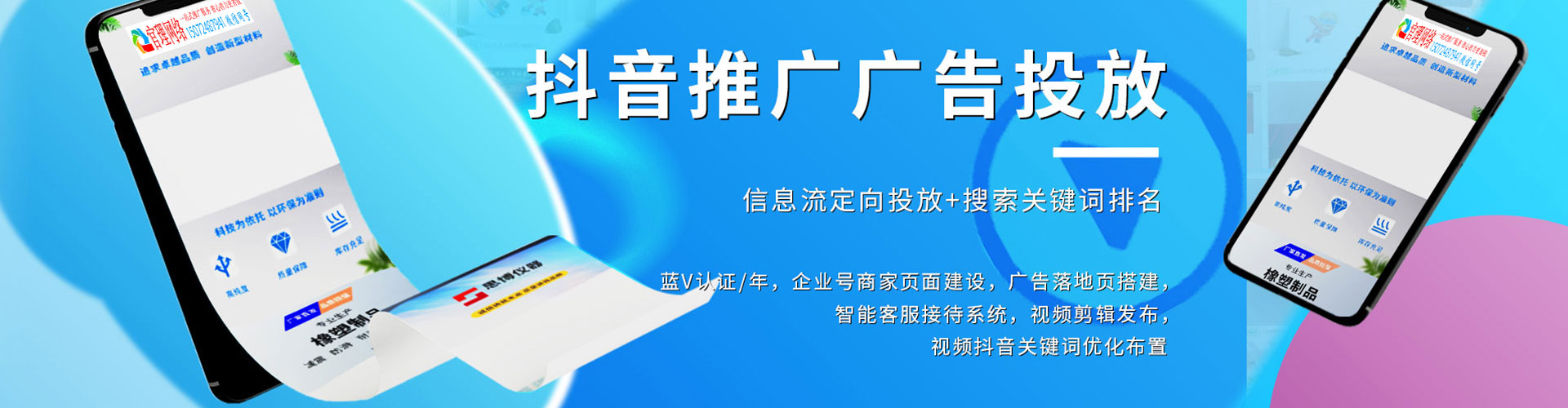 大新sem代运营