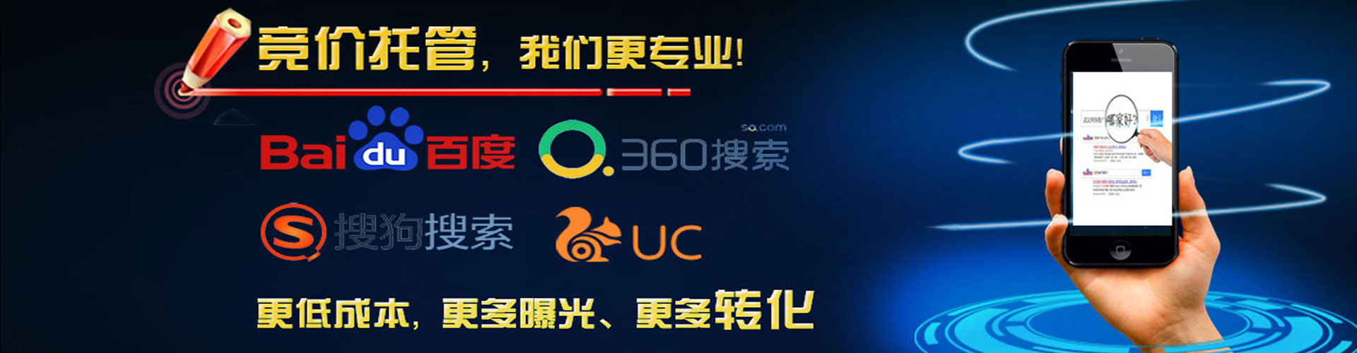 大新如何做sem