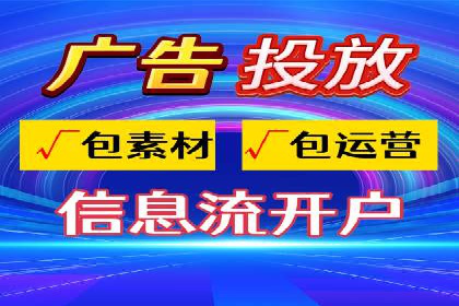 今日头条信息流广告的创意与用户体验优化