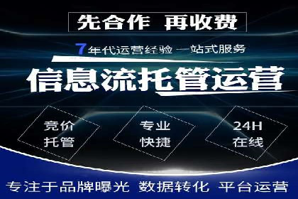 百度信息流广告在教育培训行业的实战案例